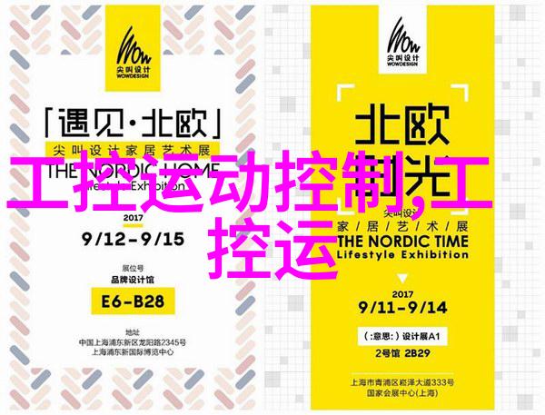 智能制造国际标准化路线图发布 助力我国智能制造标准国际化